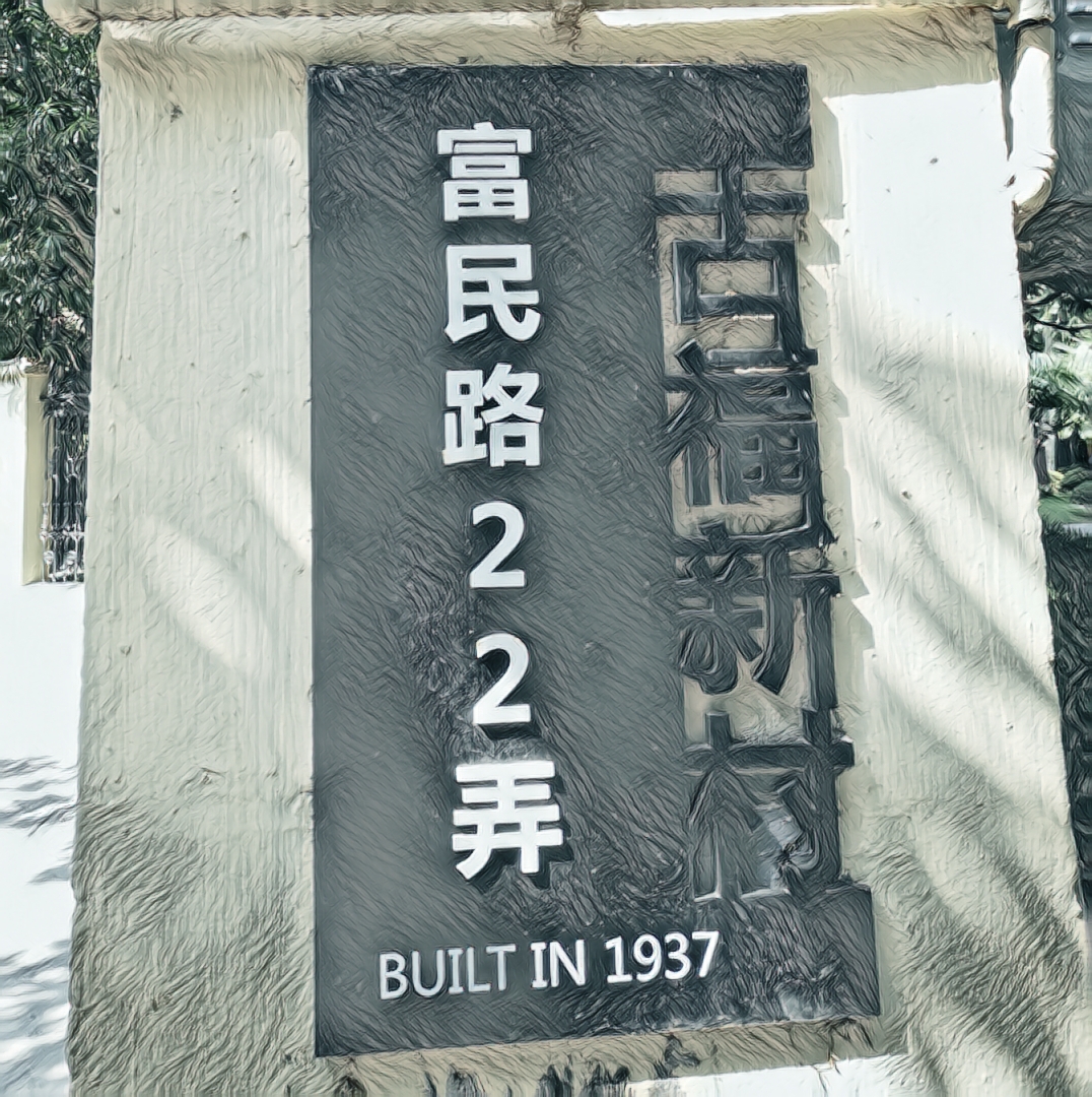 上海陆家嘴有哪些富人,上海陆家嘴低调富豪