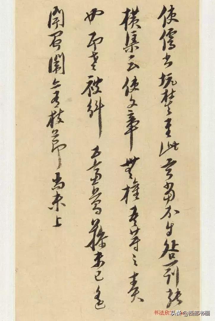 倪元璐行草书法视频,倪元璐书法难不难