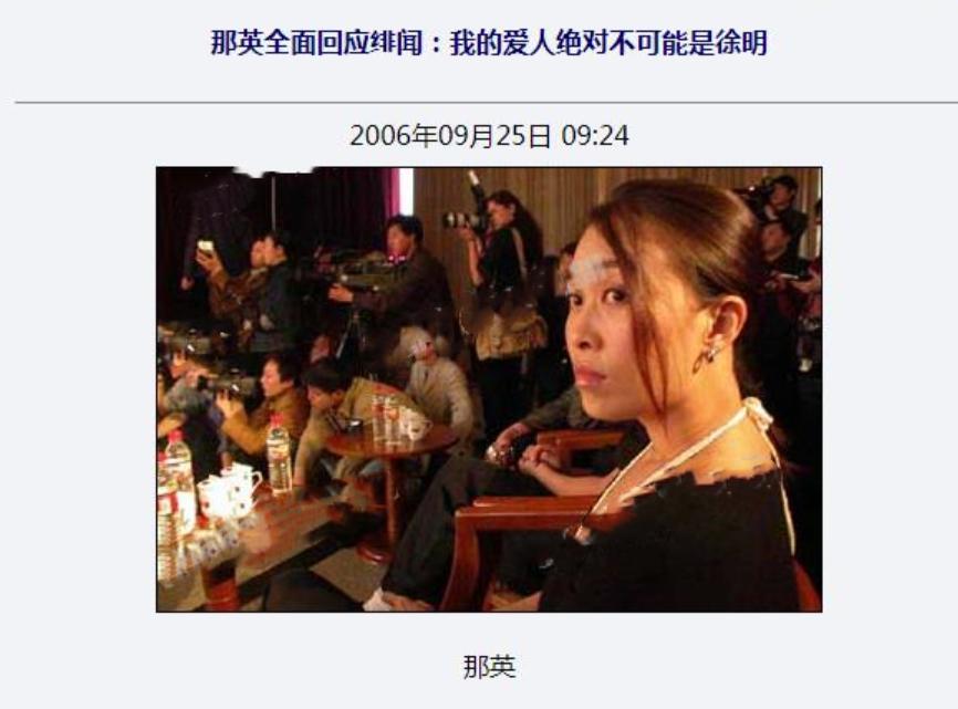 天后那英完整版视频,天后那英合集