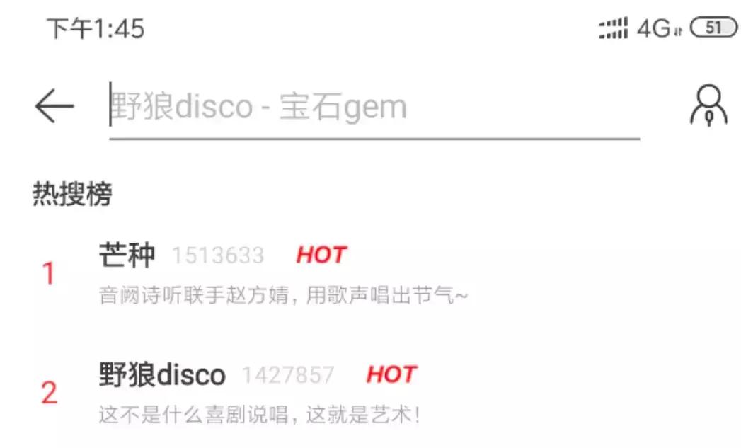 唱野狼disco原版,最火翻唱野狼disco