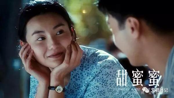 电影甜蜜蜜的爱情故事,电影甜蜜蜜