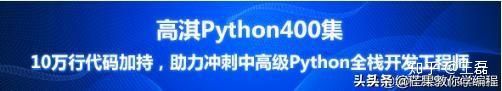 70个python练手项目列表,python量化交易实战入门与技巧pdf