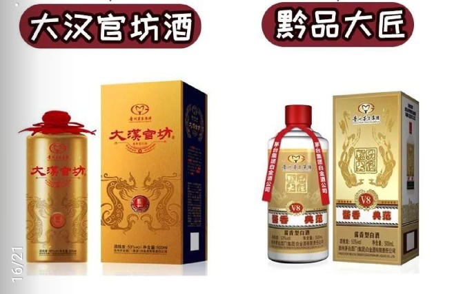 茅台酒全系列介绍,认识一下完整版歌词