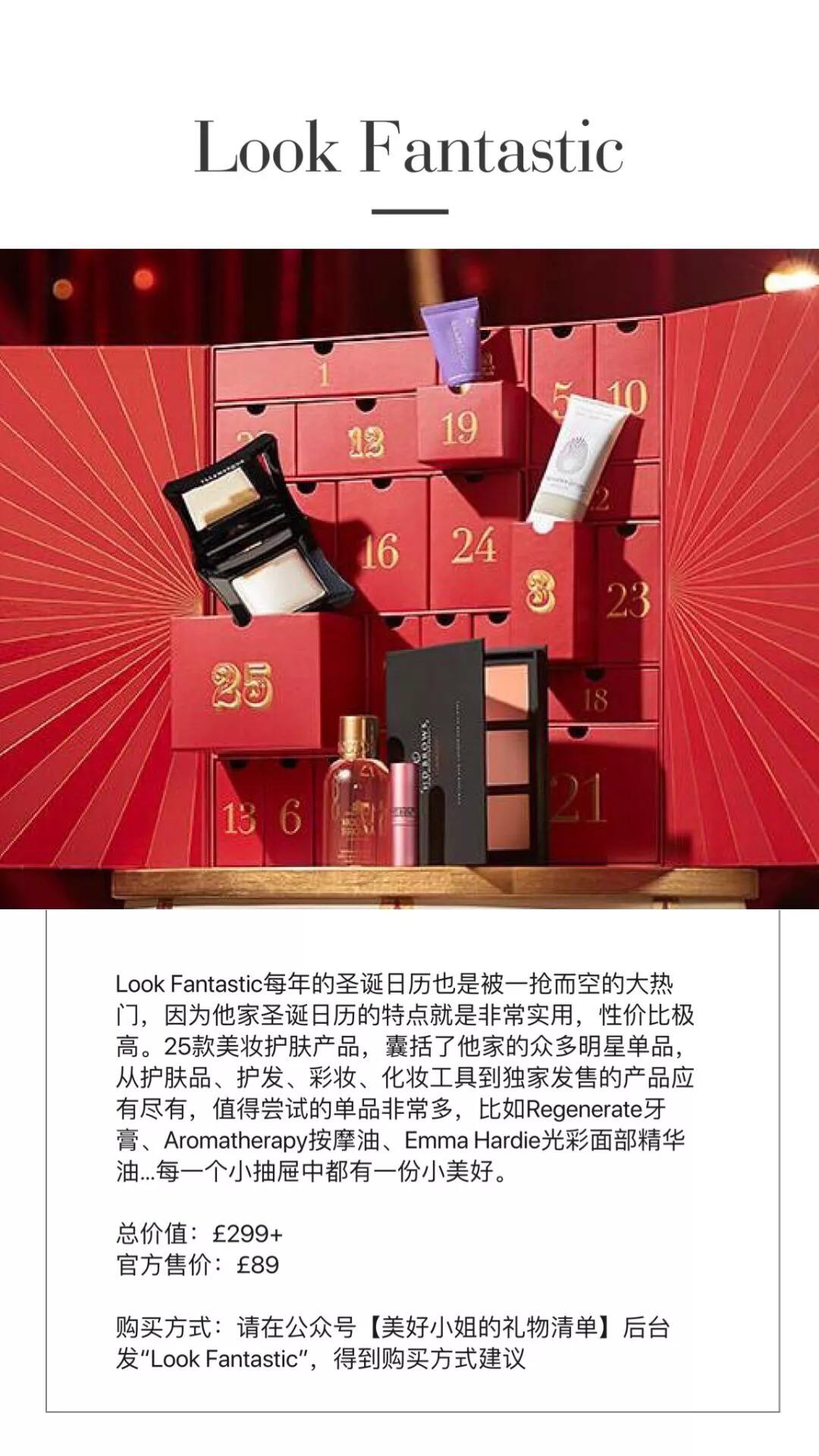 鸿篇巨制I全世界的妹子最想要的圣诞礼物，收一辈子也不烦！