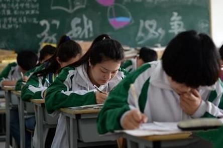 北京5大名校,北京五所高中