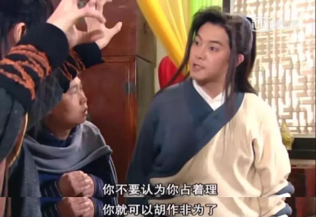 重刷80集《武林外传》，我整理出80个受用一生的职场道理