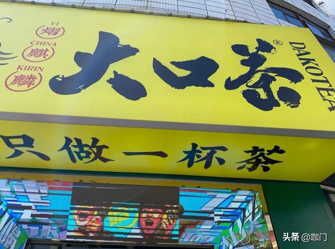 50元茶叶卖6000元商业模式,卖茶的套路与经营模式