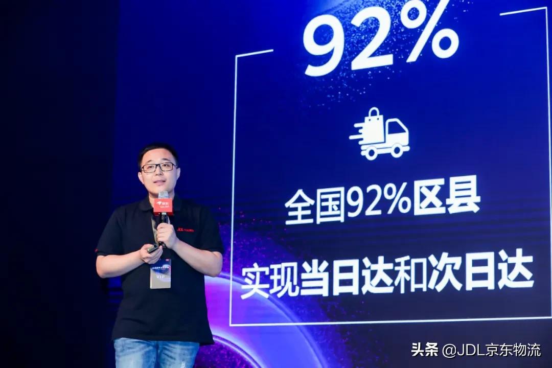 京东618大促来实体店体验,京东618技术备战