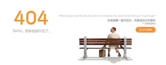 图大明白|404错误为什么是NotFound？为什么是404？