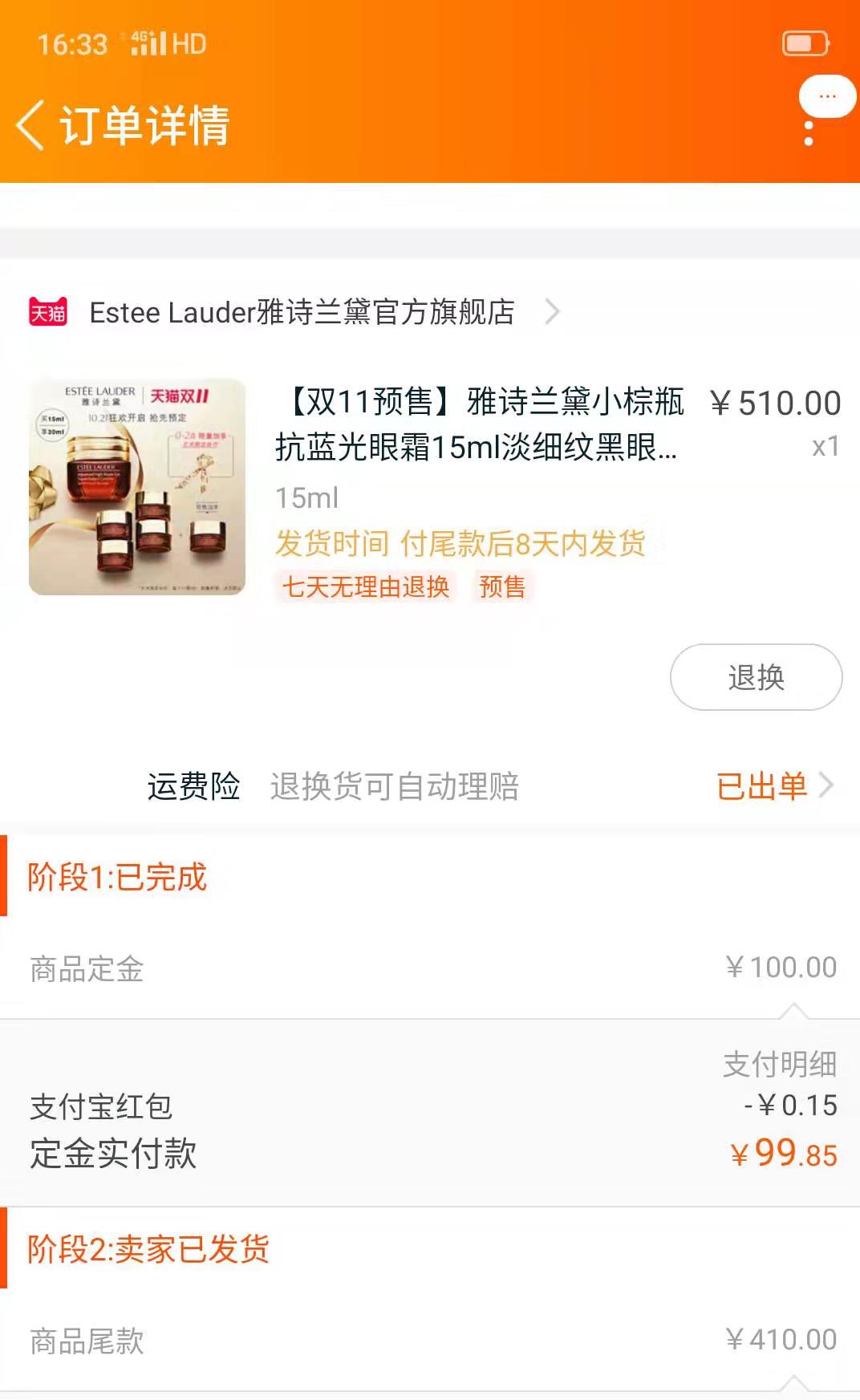 双十一哪几天包裹最多,双十一预计超98%包裹可包邮