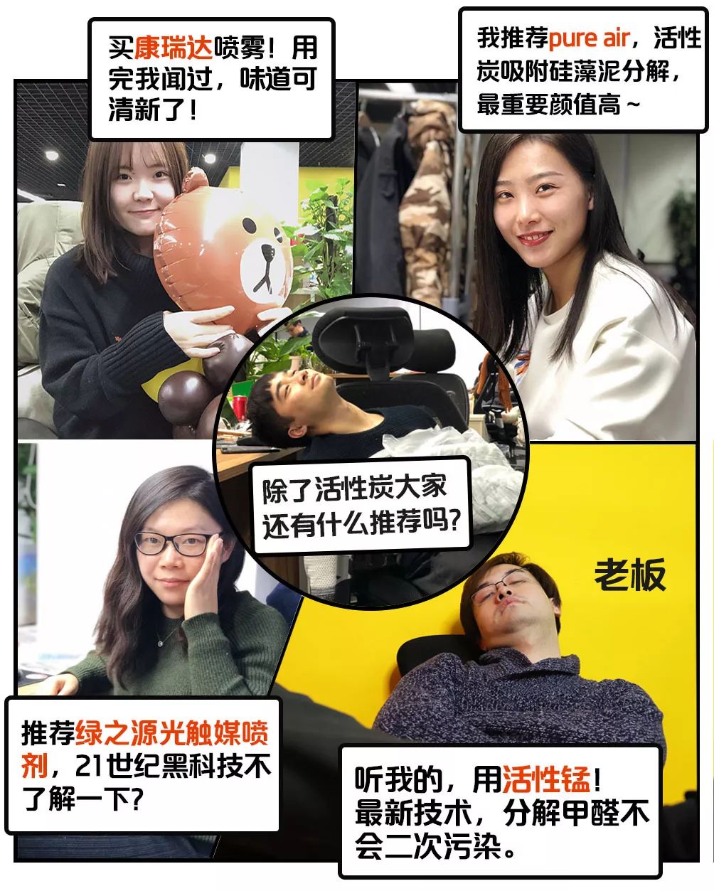 比活性炭还好的东西,科学除甲醛黑科技20年不反弹