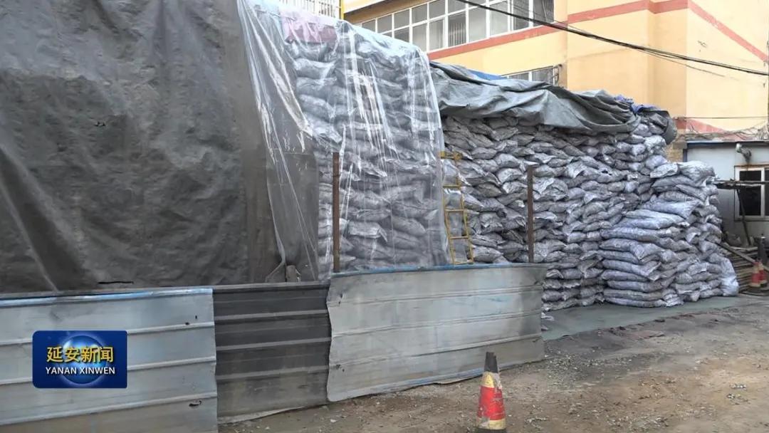 延安宝塔区清洁取暖,延安市环保煤