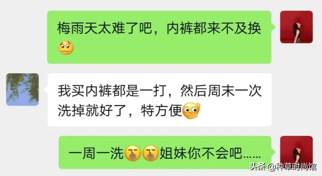 裤底有黄色分泌物,裤上有股腥臭味是怎么了