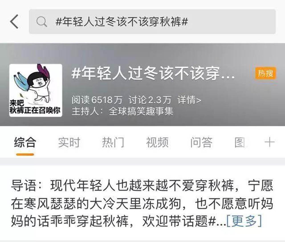 自发热内衣真的能发热吗,自发热内衣真能自己发热吗