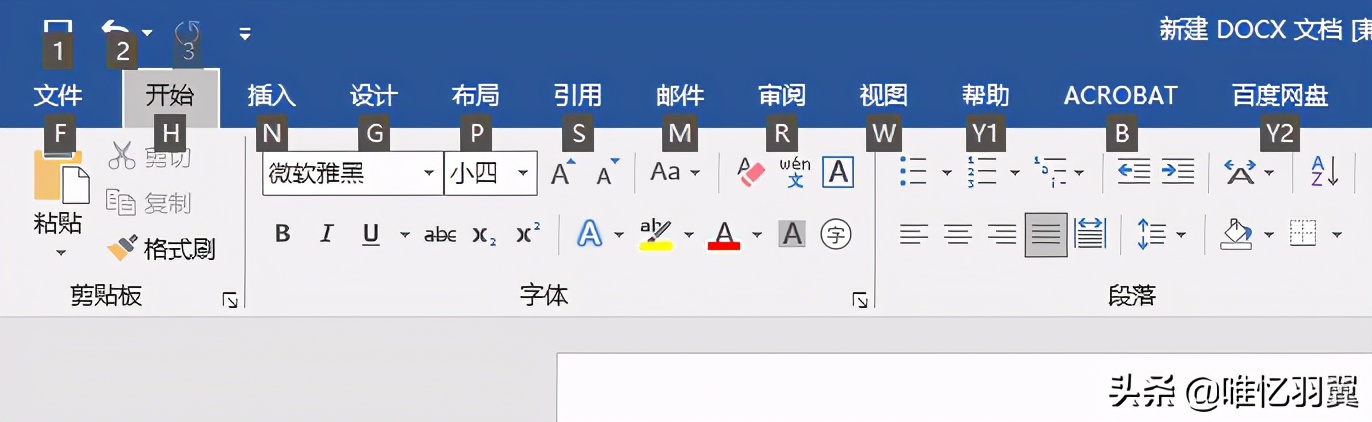 f1-f12快捷键用法大全,f1到f12怎么用手打得快