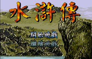 小时候玩的骗人游戏,小时候的劣质游戏