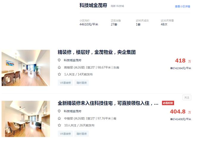 2023最适合入手的科技股票,目前最值得买的科技品种