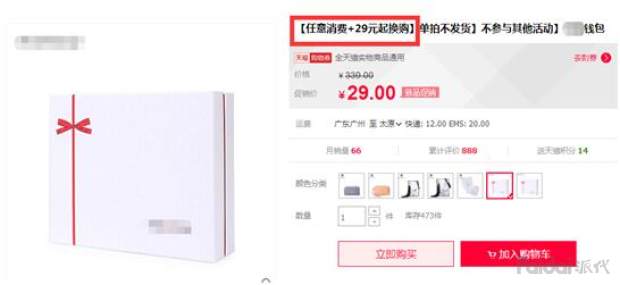 双旦营销资料,双旦营销策划方法