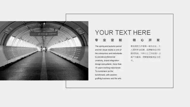 极简室内设计ppt模板,极简ppt模板大全