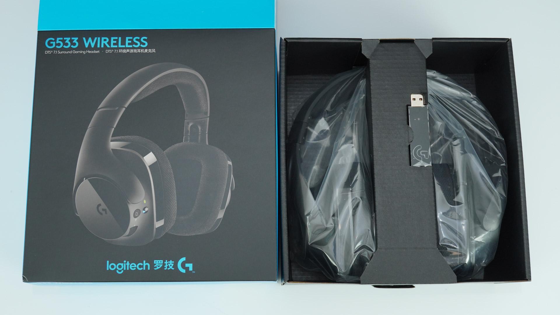 罗技g633s耳机环绕声吃鸡最佳设置,罗技g533dts评测