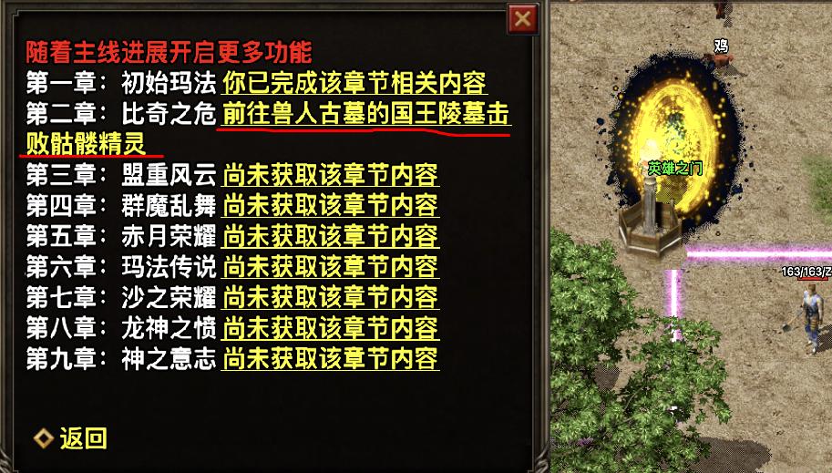 2021年传奇手游,2024年传奇手游最新