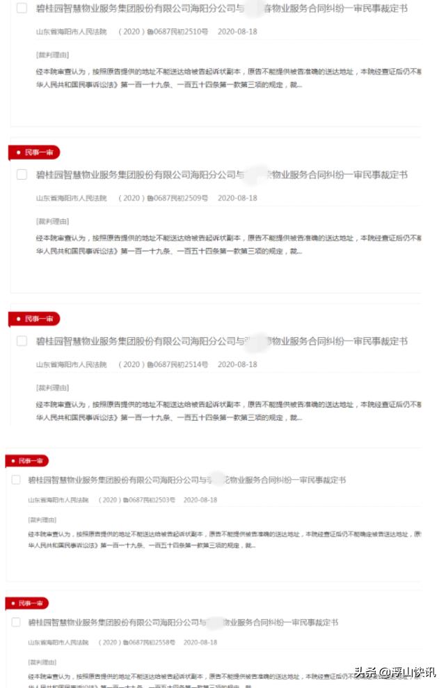 碧桂园滨海城项目在青岛哪,青岛碧桂园滨海城最新房价