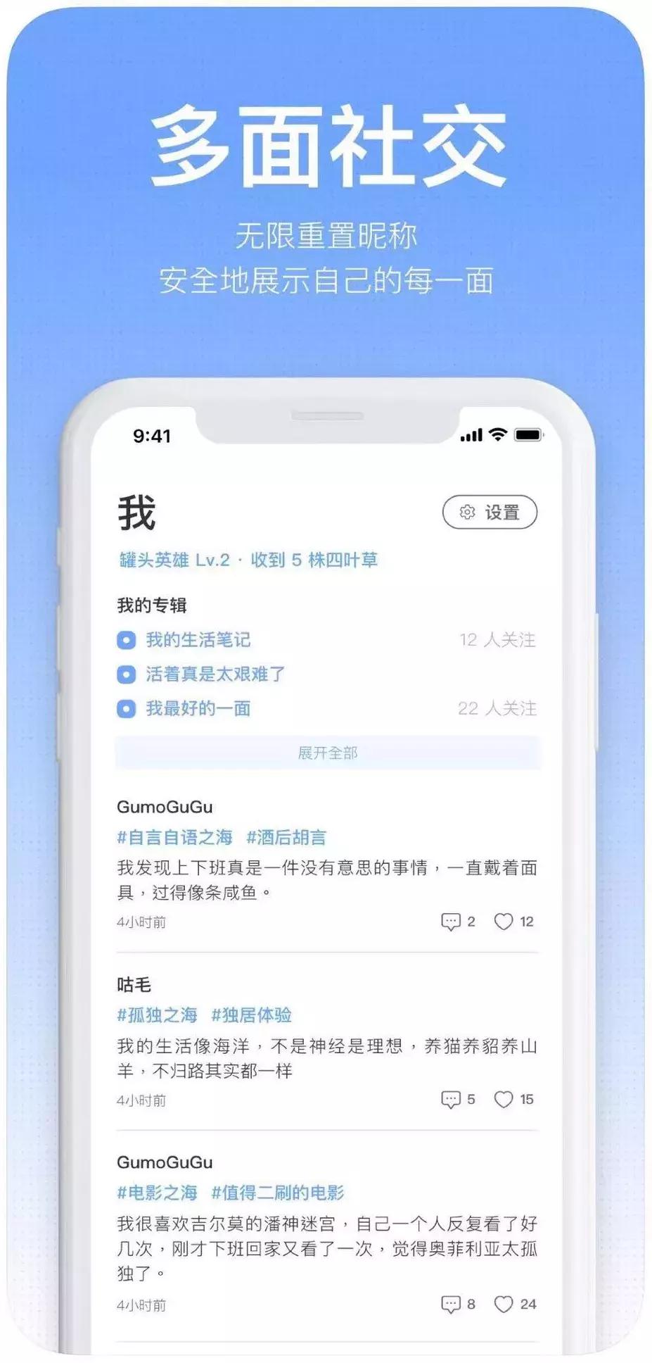 你有社交恐惧症吗,你有社交恐惧症吗测评小程序