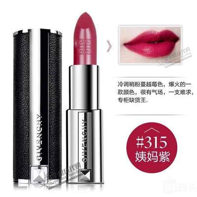 学生党口红推荐显白口红,最显白的口红牌子