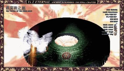 伊苏经典游戏,伊苏经典游戏视频