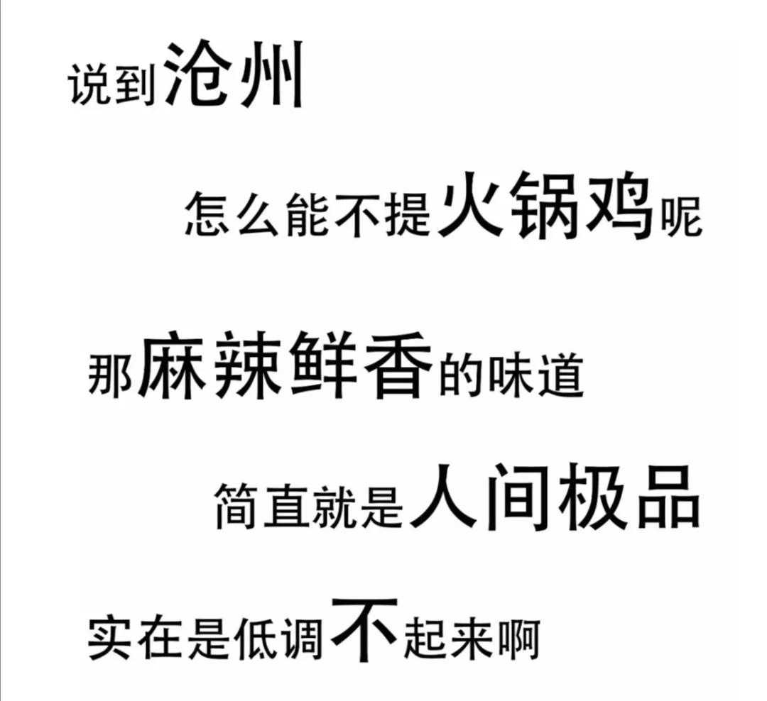 一座被低估的未来之城,一座被低估的县城