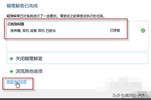 电脑音响没有声音了怎么办win7,电脑音响坏了怎么让电脑发声