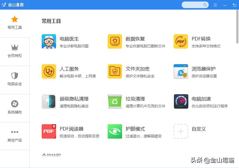 电脑音量键找不到怎么办,电脑任务栏没有音量喇叭图标