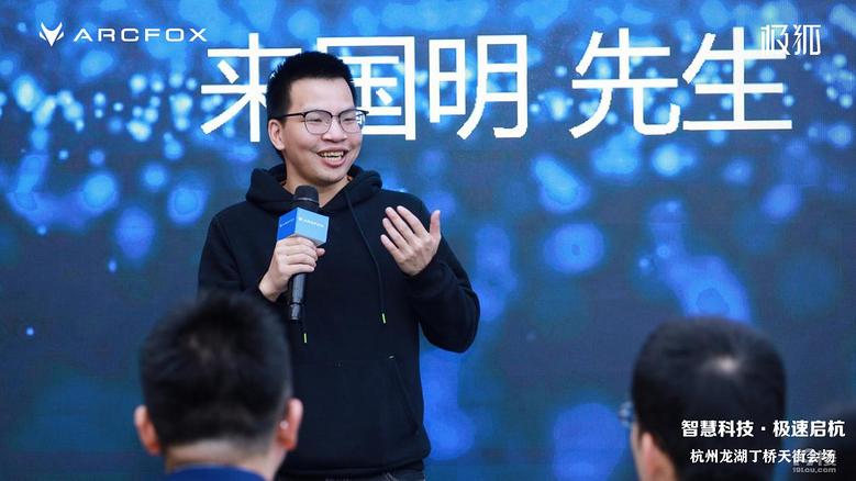 潮极来袭三城同启极狐汽车杭州龙湖丁桥天街店盛大开业