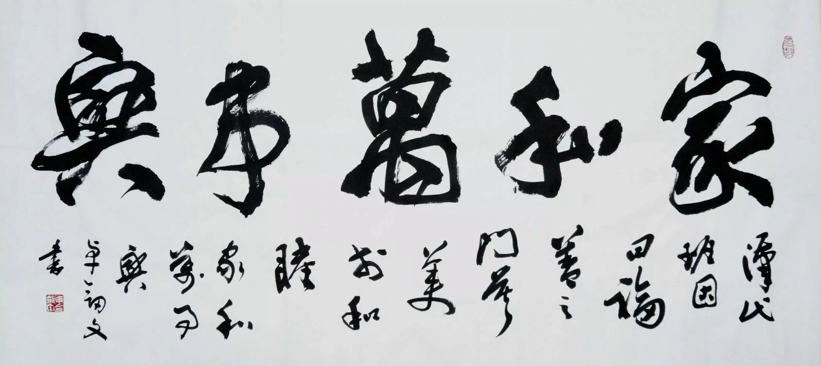 卓剑文是海南书法大家吗,卓剑文草书