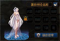 dnf23年夏日套时装补丁,dnf时装补丁大全官网免费