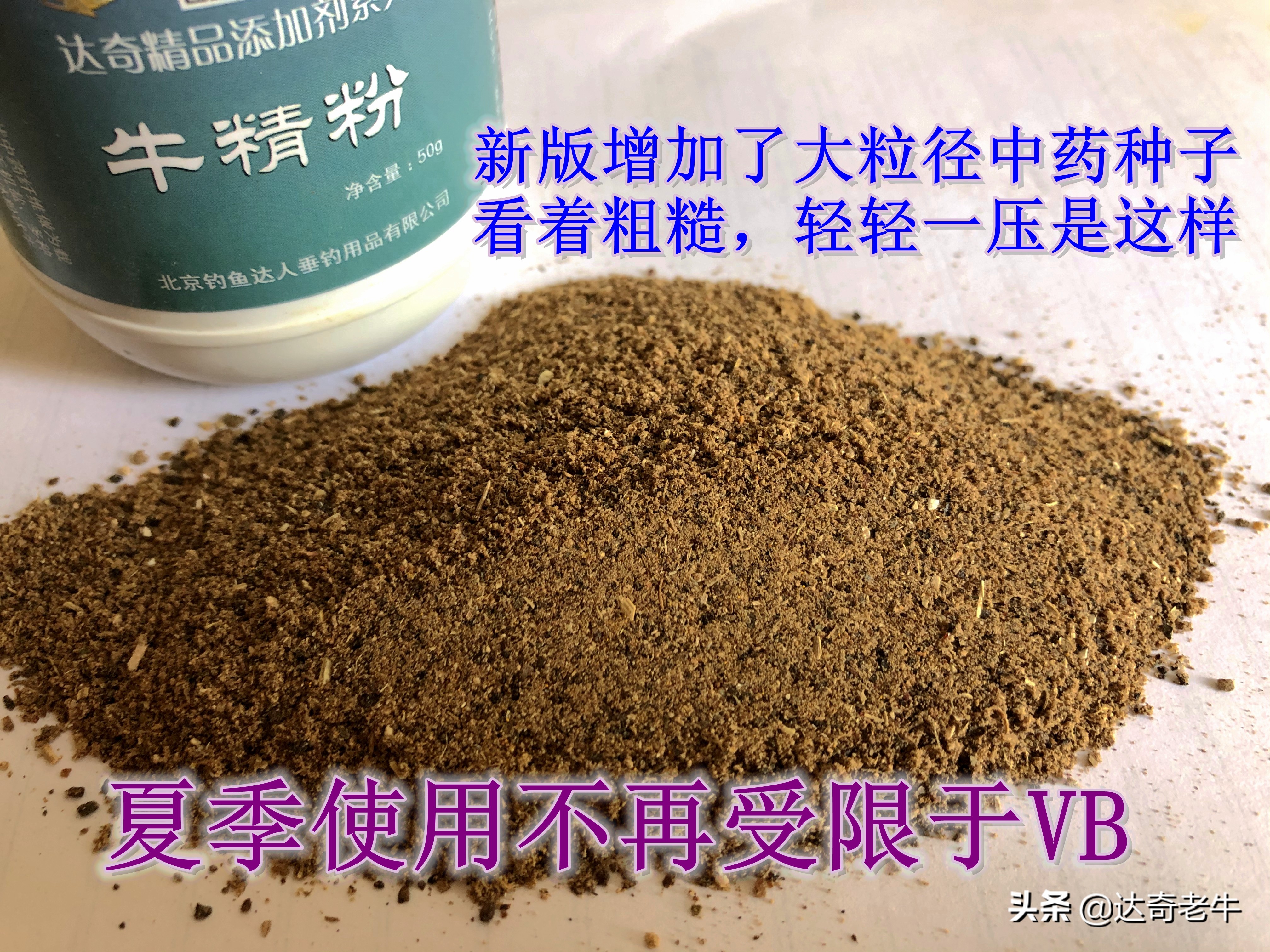vb小药,vb小药效果怎么样