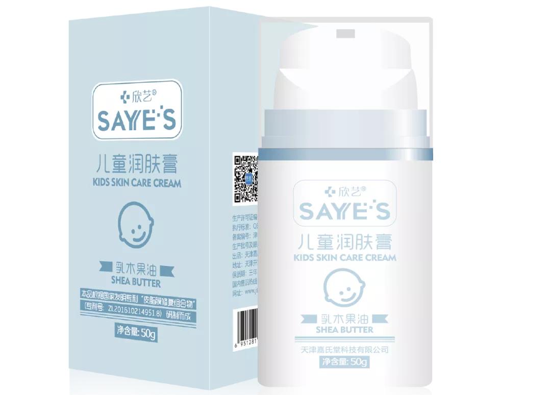 【泰企劲】嘉氏堂：致力于除疤护肤的国家高新技术企业