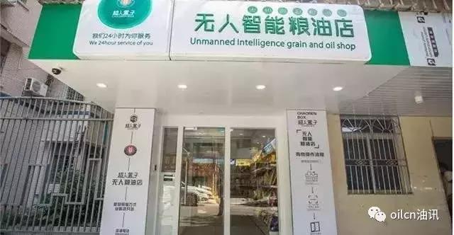 粮油生意如何做大,实体店卖粮油难做的原因