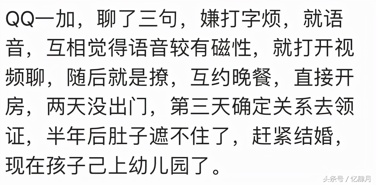 第一天见面就领证,第一天见面第二天结婚