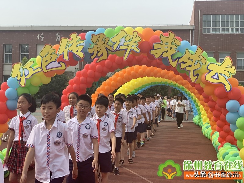 红色传承伴我成长｜开发区实验学校举行四年级成长仪式（附视频）