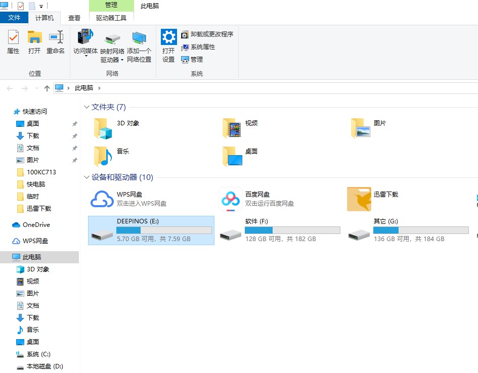 u盘插上有声音但不显示u盘为空,u盘插入后不显示怎么回事