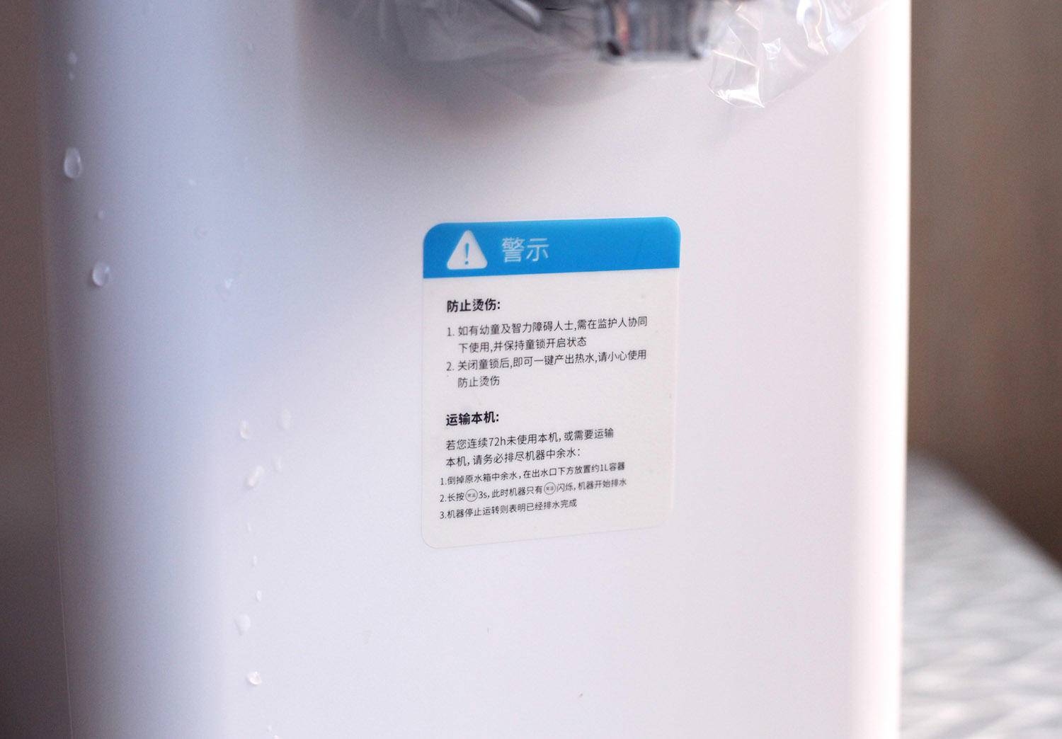 台面净饮机评测,蓝宝净饮机测评