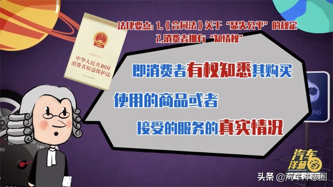 刚买新车就大降价能“维权”吗?律师:有这些证据可起诉!