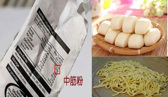 各种面粉的区别和用途图解,各种各样的面粉的作用及用法