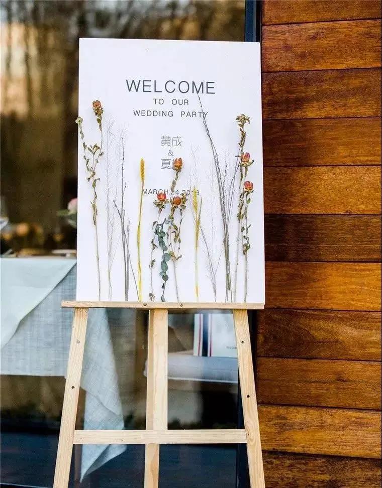 婚礼需要购买的物品清单2023版,婚礼需要购买的物品清单表格