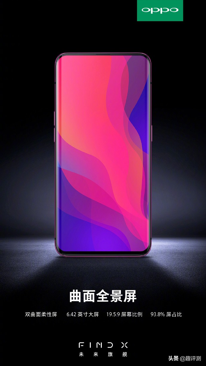 高通骁龙845对比高通骁龙710,骁龙675和骁龙845差距有多大