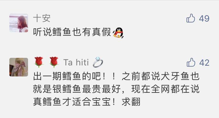 七种鱼不适合宝宝吃,不建议给宝宝吃的鱼类清单