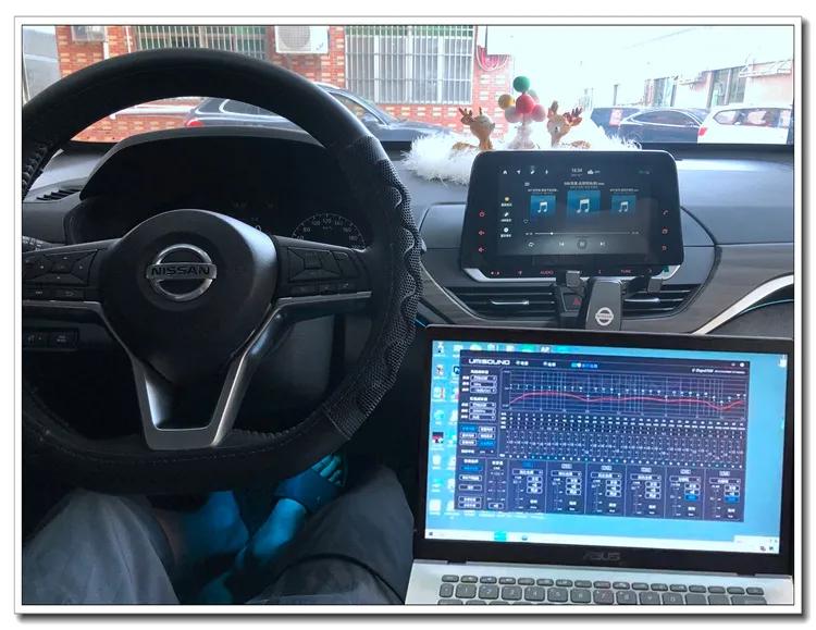 日产天籁音响怎么调最佳效果,日产天籁2021款音响