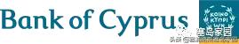cyprus塞浦路斯银行,塞浦路斯银行最新政策