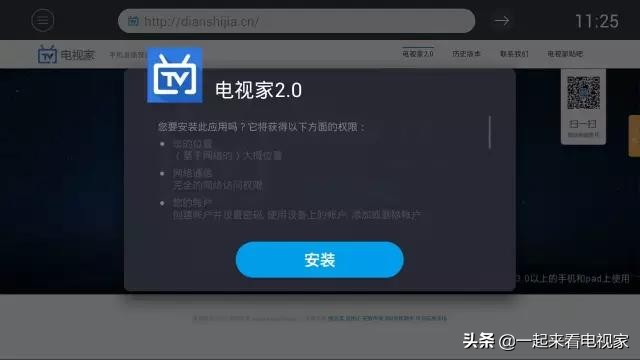 乐视电视怎么下载直播电视台,乐视电视安装直播软件怎么操作